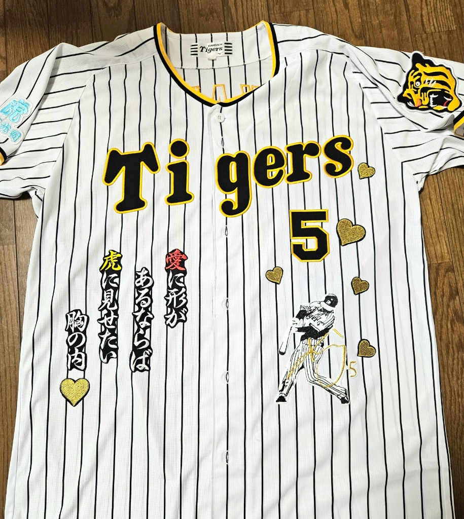 近本ユニフォーム MIZUNO - 阪神タイガース 近本 ユニフォーム 近本光司 ミズノ