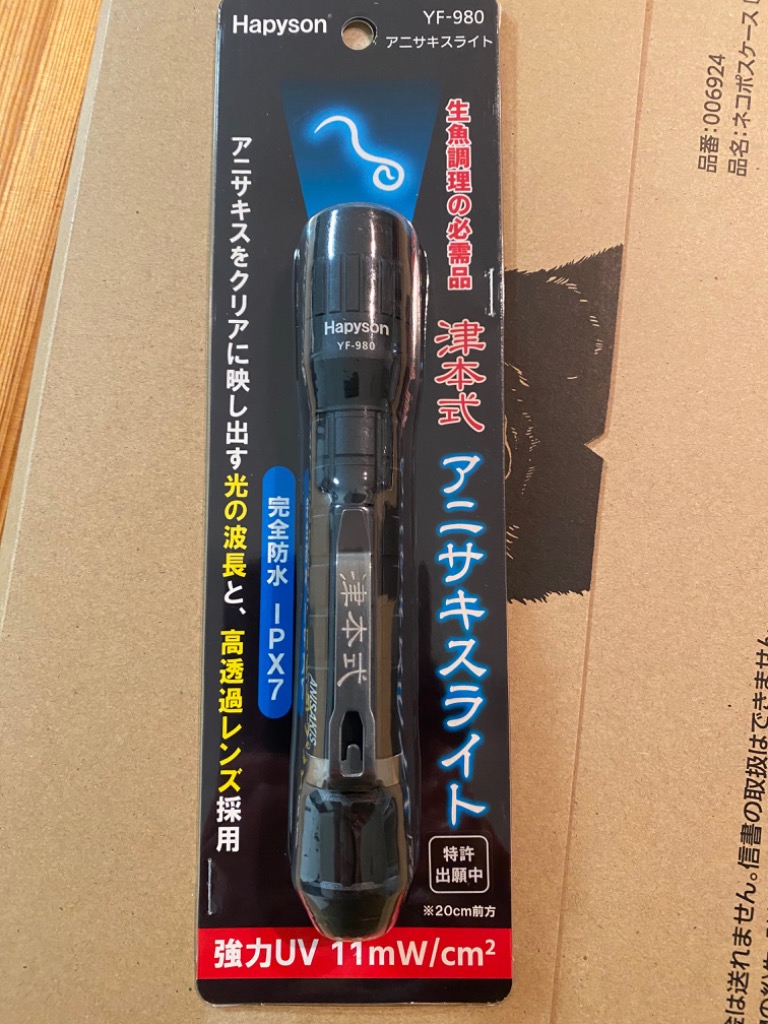 レビュー画像