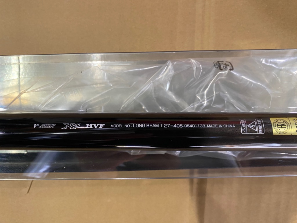 DAIWA - ΣΣDAIWA ダイワ 投竿 ロングビーム T27-405 DAIWA（釣り） (7)【目玉商品】ダイワ LONGBEAM ロングビーム T