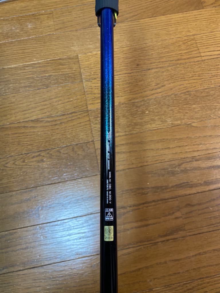 DAIWA（釣り） 【目玉商品】ダイワ クラブブルーキャビン M-300