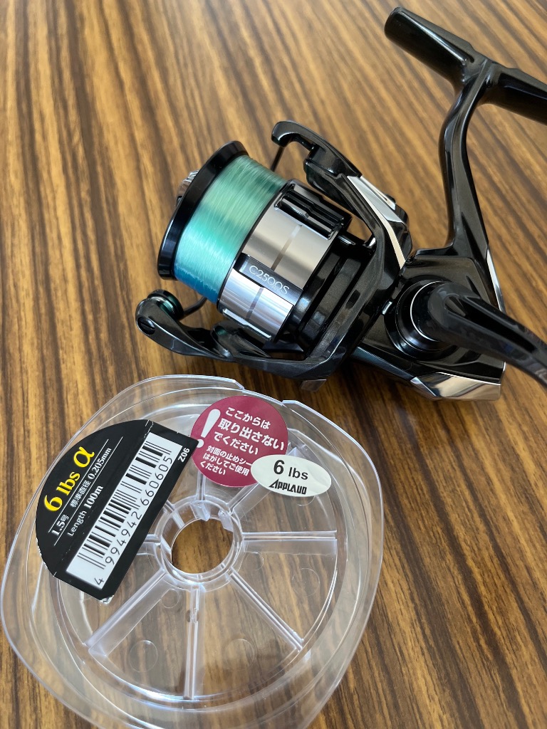 シマノ 23 ヴァンキッシュ C2500S スピニングリール - 最安値