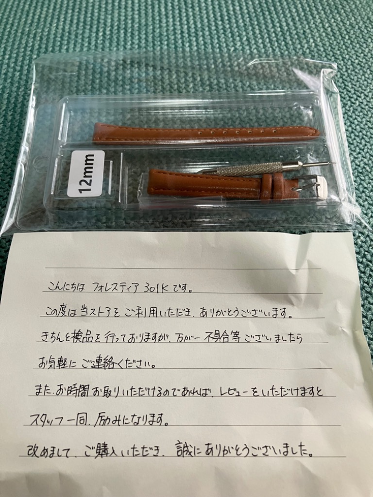 レビュー画像