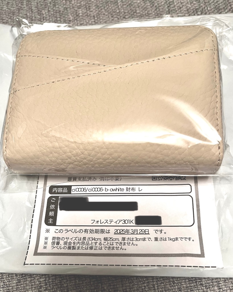 レビュー画像