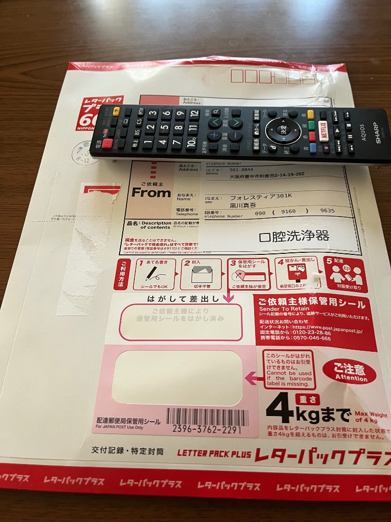 レビュー画像
