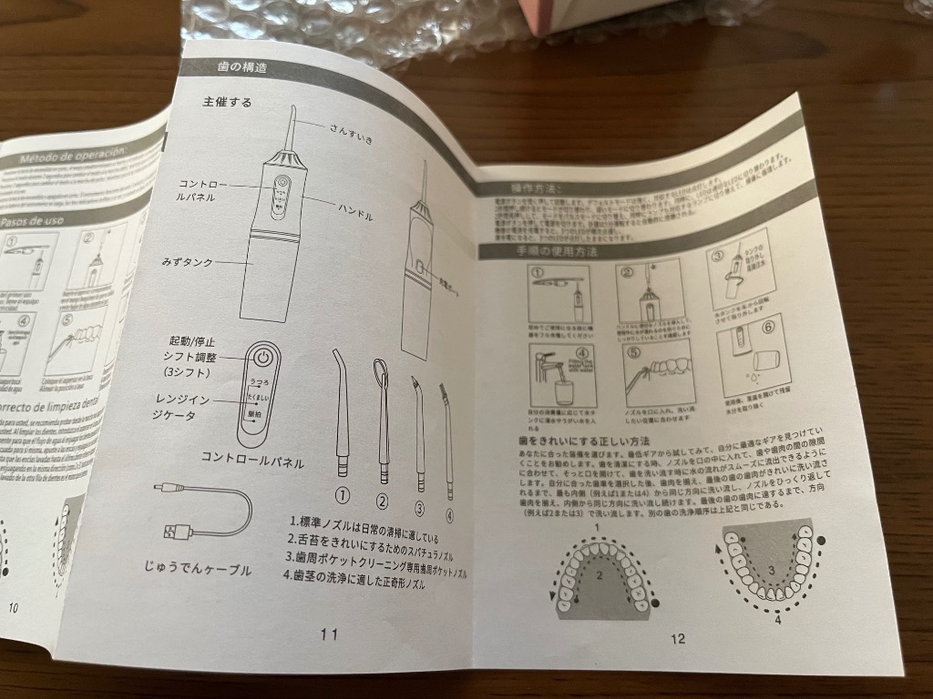 レビュー画像