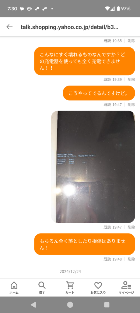 全体のレビュー画像 | 10-1