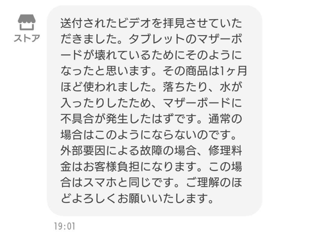 全体のレビュー画像 | 11-0