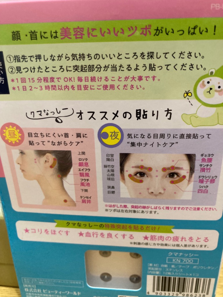 レビュー画像