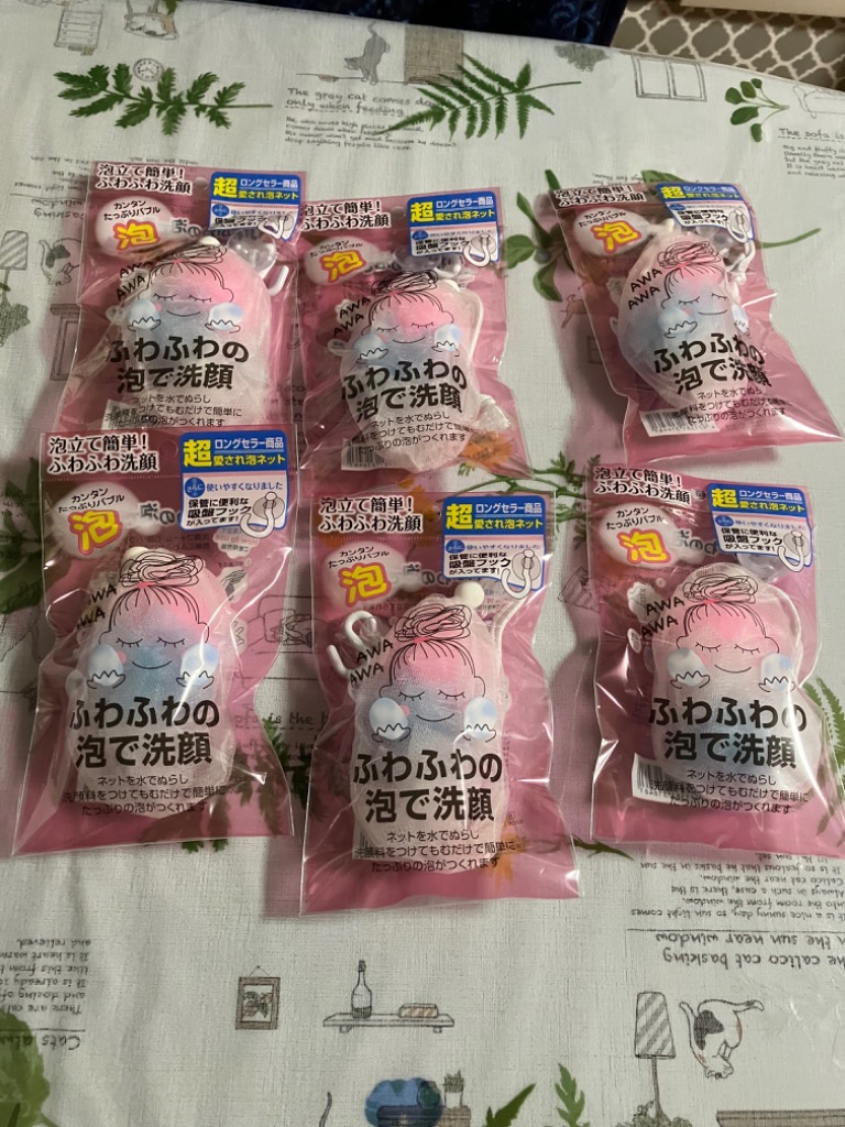 石原商店 MF-300 フワフワセンガンアワ 2個セット 2セット 洗顔