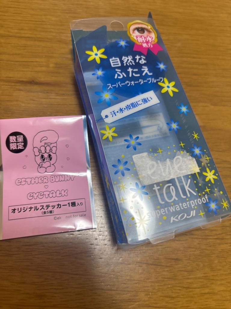 レビュー画像