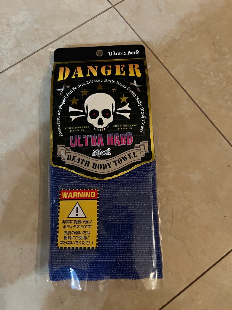 対魔忍シリーズ ボディタオル 5種 ヨコズナクリエーション ボディタオル ゴシゴシタオル ごしごし