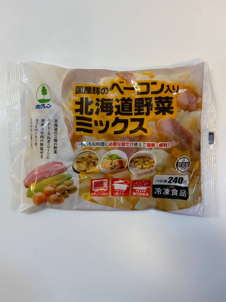 野菜ミックス 冷凍 ベーコン入り 北海道 240g ミックス 野菜 冷凍食品 ホクレン ストック 便利 国産 : 024396 : 冷凍食品 専門  ファディ 公式ヤフー店 - 通販 - Yahoo!ショッピング