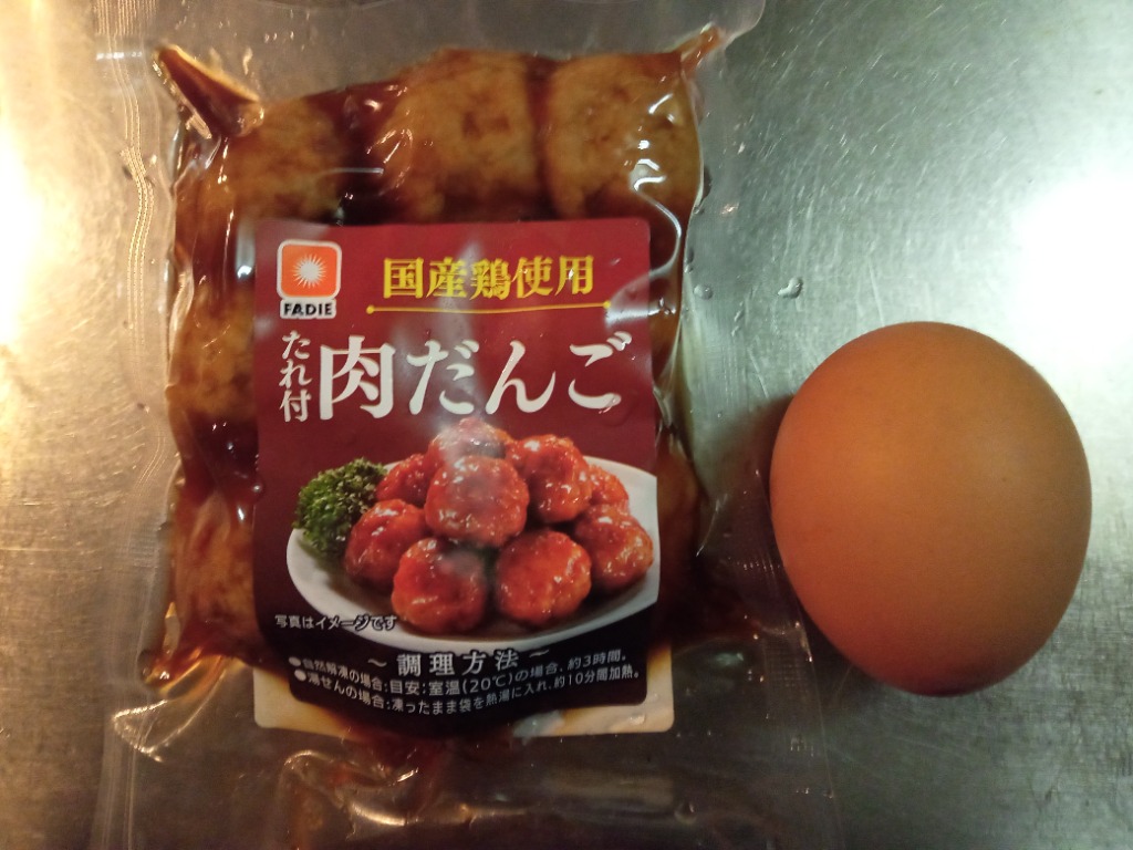 2件目のレビュー画像 | 0