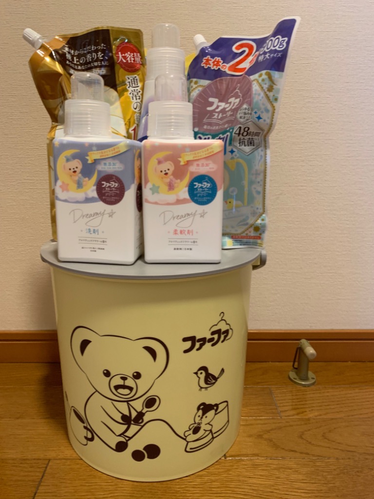 ファーファ 柔軟剤セット！ 今だけレイヤリングウォッシュワンパック付！送料無料