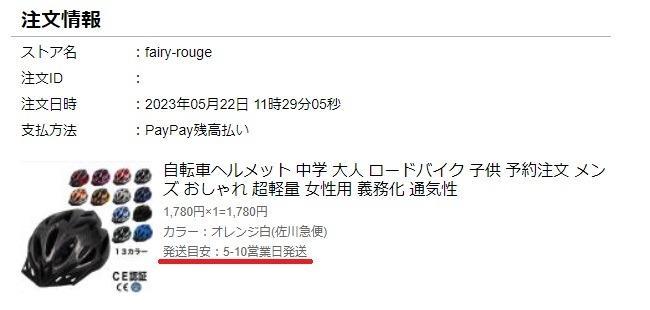 レビュー画像