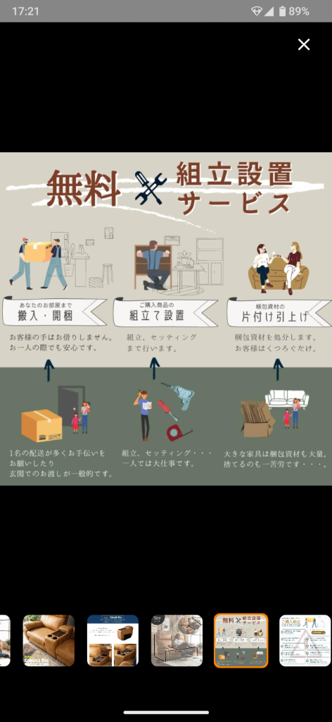 レビュー画像