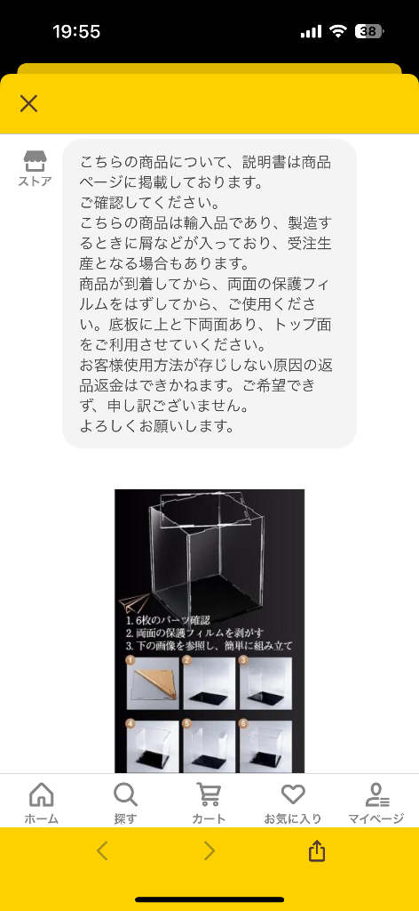 レビュー画像