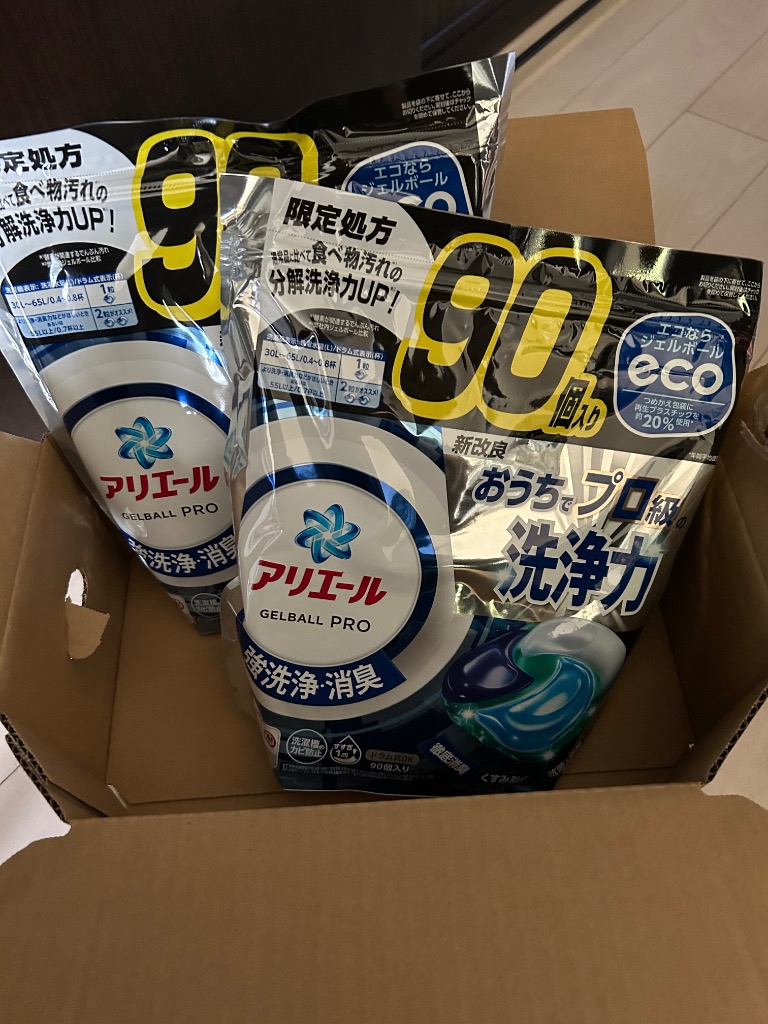 レビュー画像