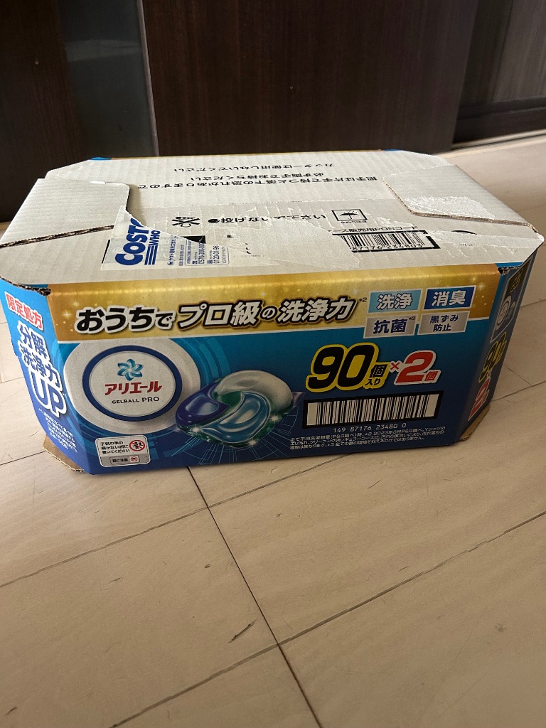 レビュー画像