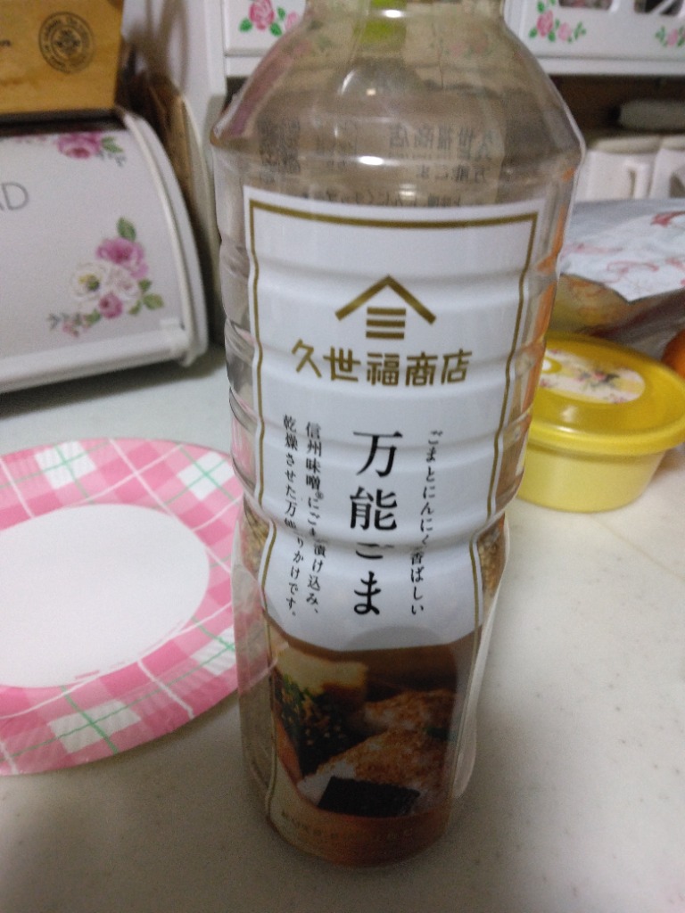 1件目のレビュー画像 | 0