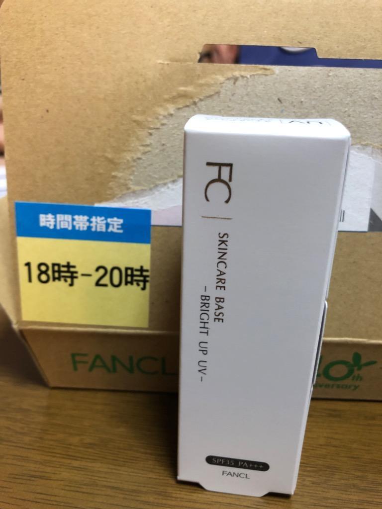 ベースメイク スキンケアベース ブライトアップUV （SPF35・PA+++） 化粧下地 メイク下地 化粧品 コスメ メイク用品 ファンケル  FANCL 公式 :3200-11:FANCL公式ショップ Yahoo!店 - 通販 - Yahoo!ショッピング