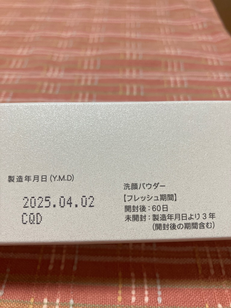 FANCL 洗顔 洗顔パウダー 3本 洗顔料 毛穴 角栓 無添加 角質ケア