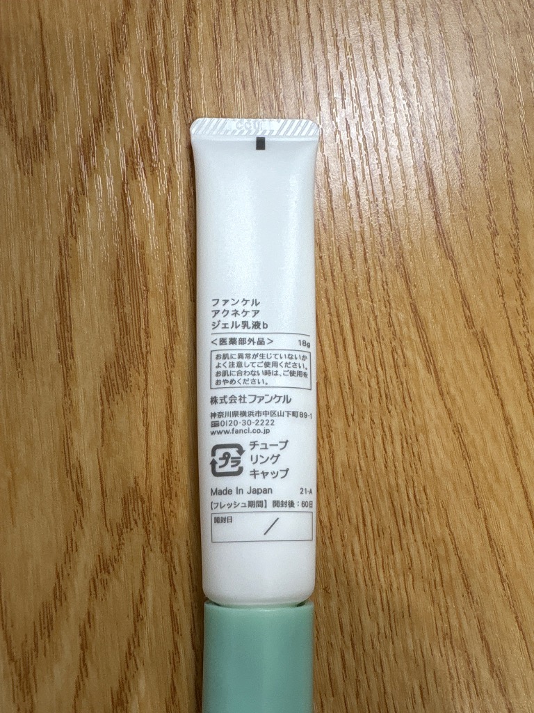 レビュー画像
