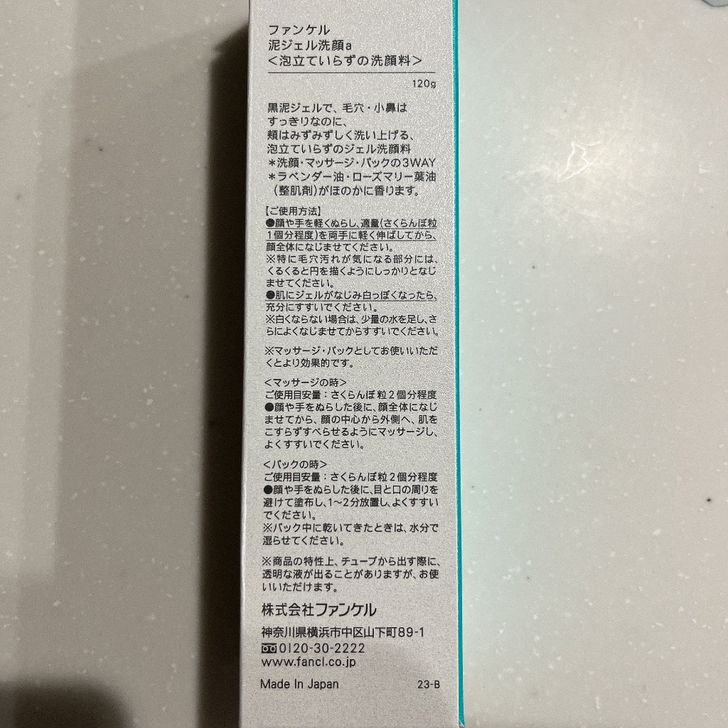 全体のレビュー画像 | 13-2
