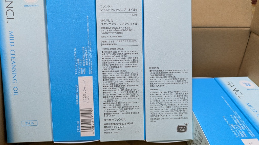 レビュー画像