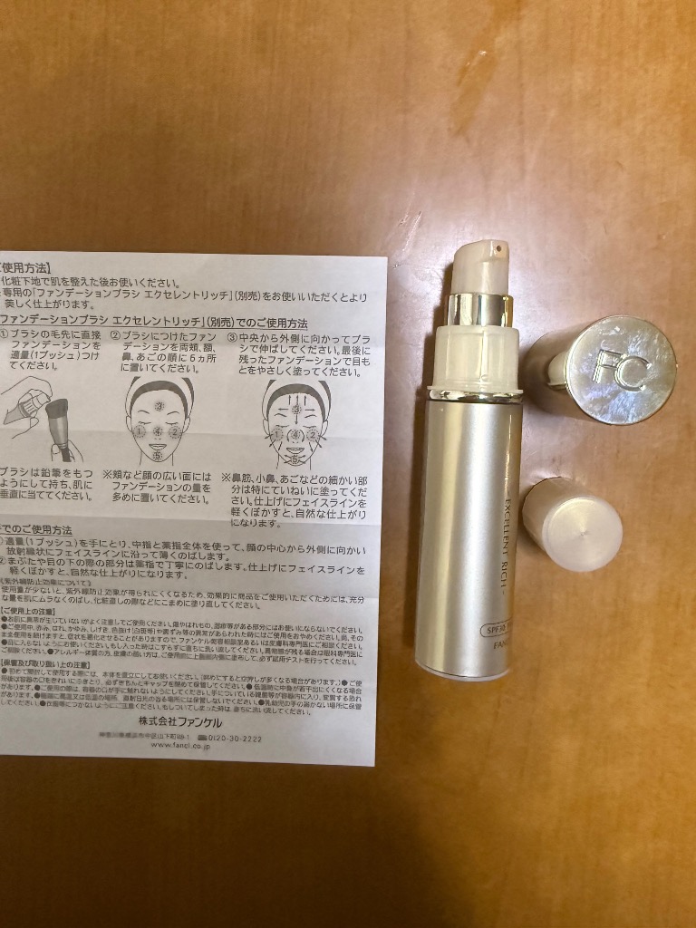 ファンケルCCクリーム 6個セット SPF25 PA++ 30g Amazon | ファンケル (FANCL) エッセンスインCC (SPF25・PA+++