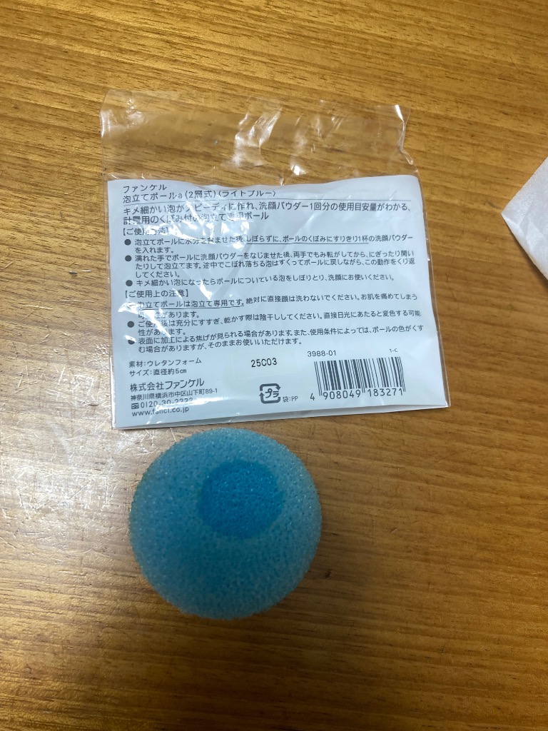 全体のレビュー画像 | 4-0