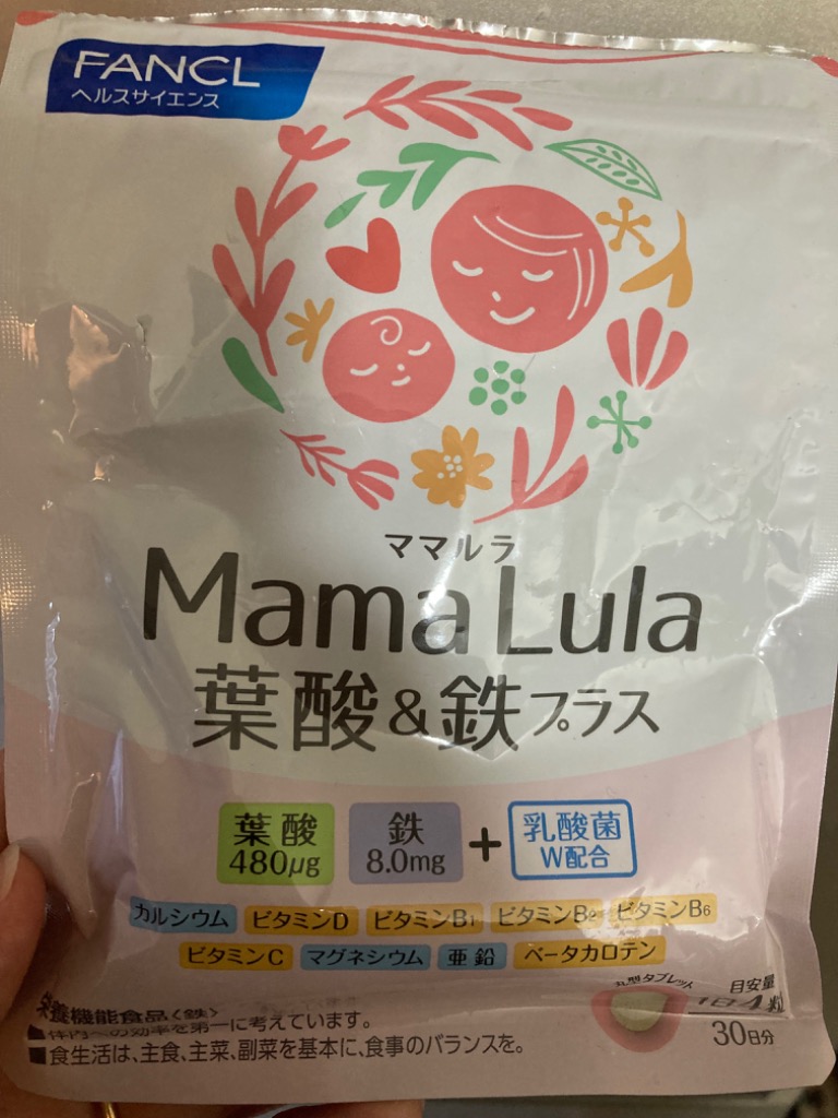 葉酸サプリ Mama Lula ママルラ 葉酸 & 鉄プラス 栄養機能食品 30日分