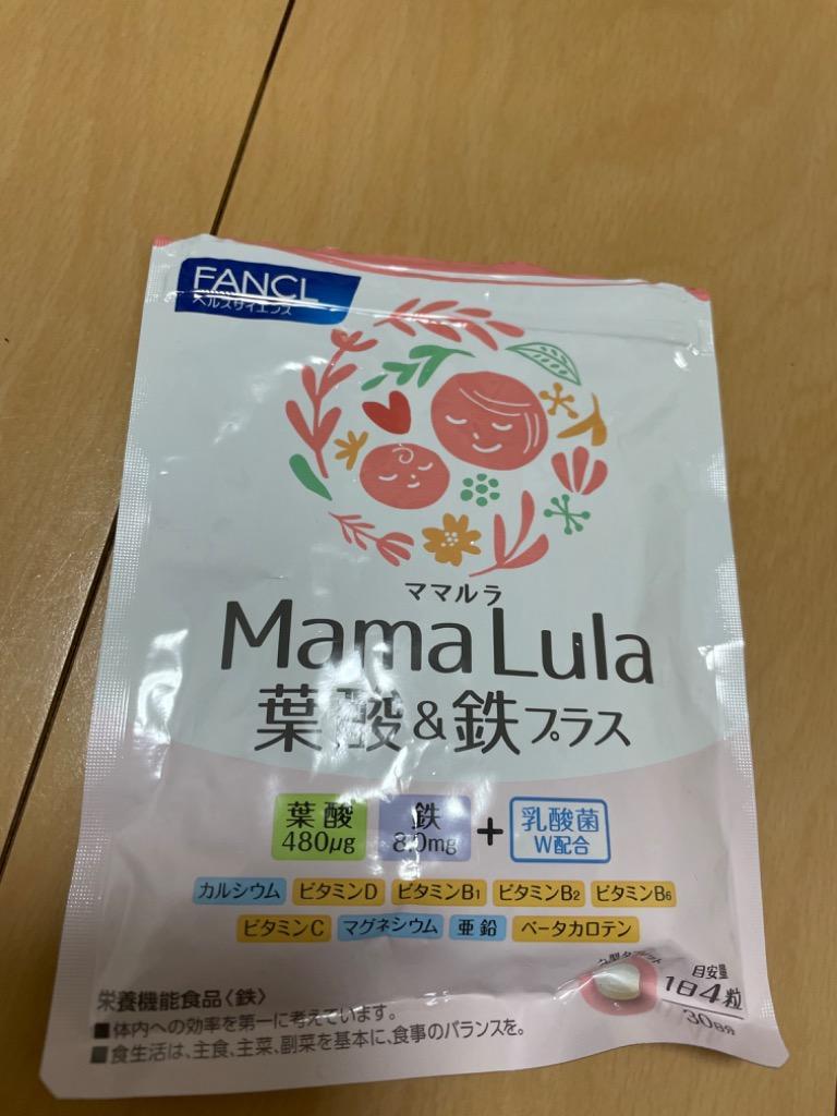 Mama Lula ママルラ 葉酸  鉄プラス 栄養機能食品 90日分 サプリメント 葉酸サプリ 妊娠中 鉄分 妊活 女性 ファンケル FANCL  公式 :5100-33:FANCL公式ショップ Yahoo!店 - 通販 - Yahoo!ショッピング