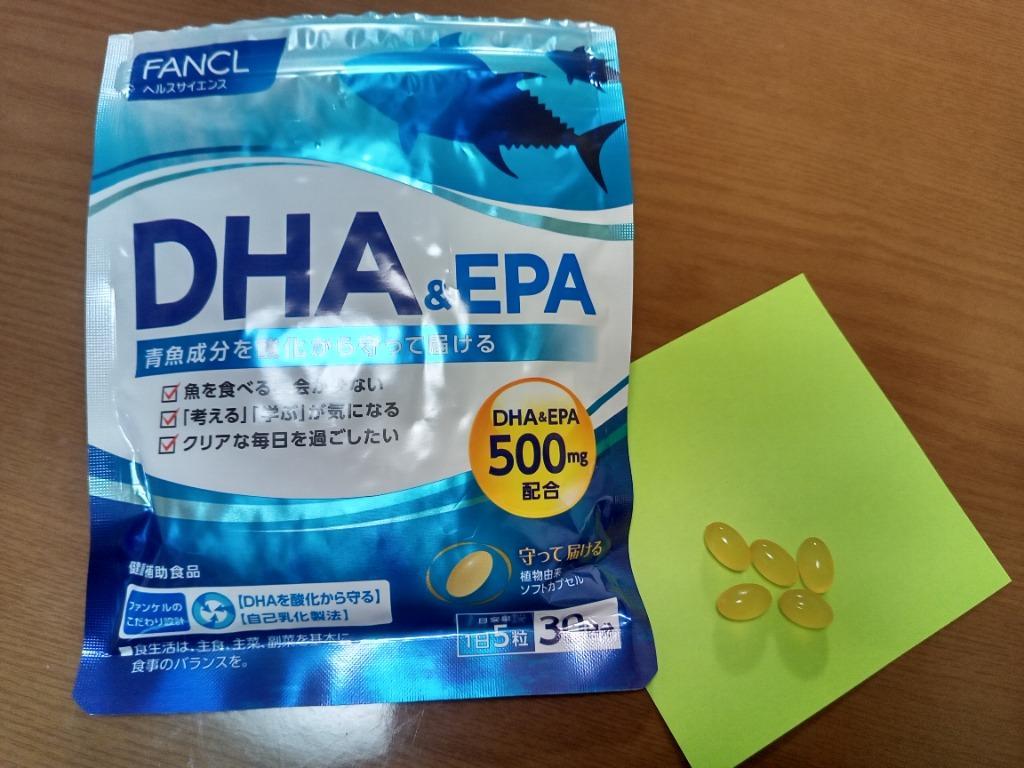 DHA & EPA 90日分 サプリメント サプリ オメガ3 青魚 オメガ3脂肪酸 
