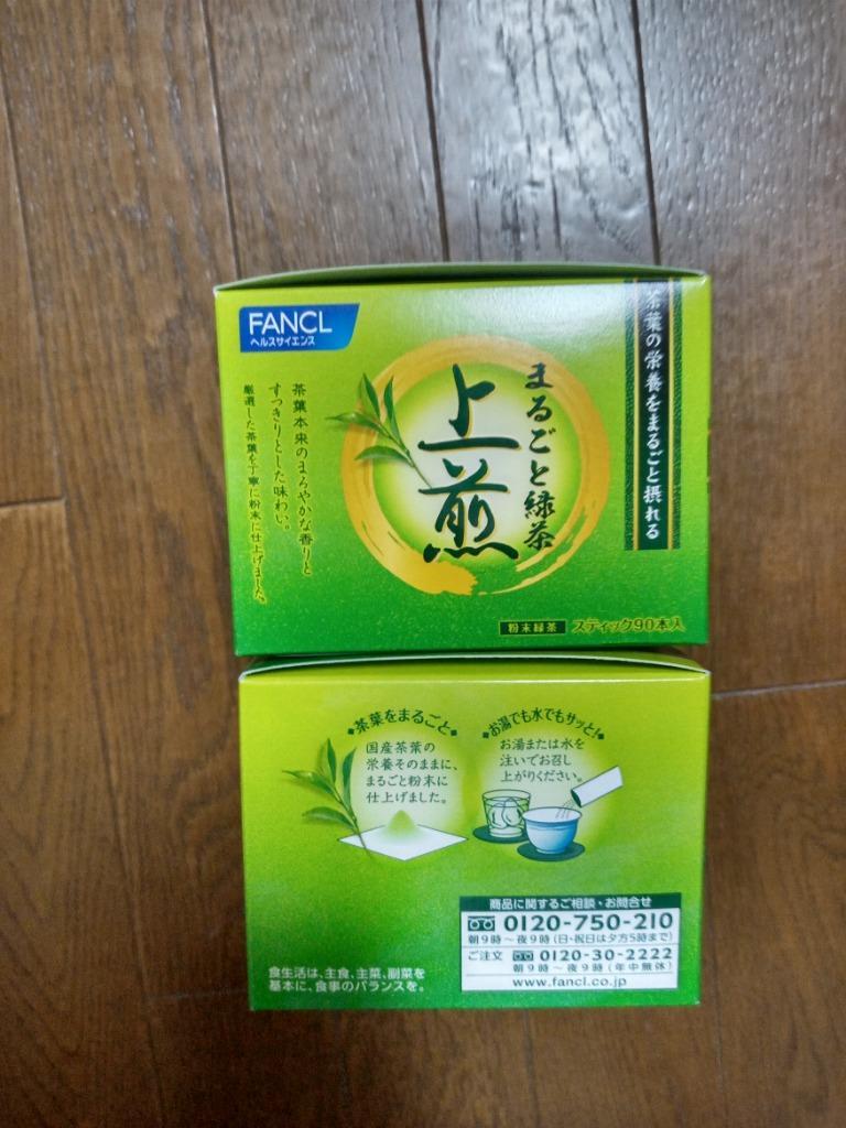 FANCL ファンケル まるごと緑茶 上煎 1g 90本入 × 1箱 緑茶、煎茶 最安値・価格比較  ｜口コミ・評判からも探せる