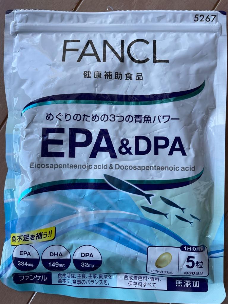 EPA ＆ DPA サプリメント 90日分 サプリ 健康食品 オメガ3 青魚 オメガ3脂肪酸 健康 生活習慣 ヘルスケア サラサラ ファンケル  FANCL 公式 :5267-03:FANCL公式ショップ Yahoo!店 - 通販 - Yahoo!ショッピング