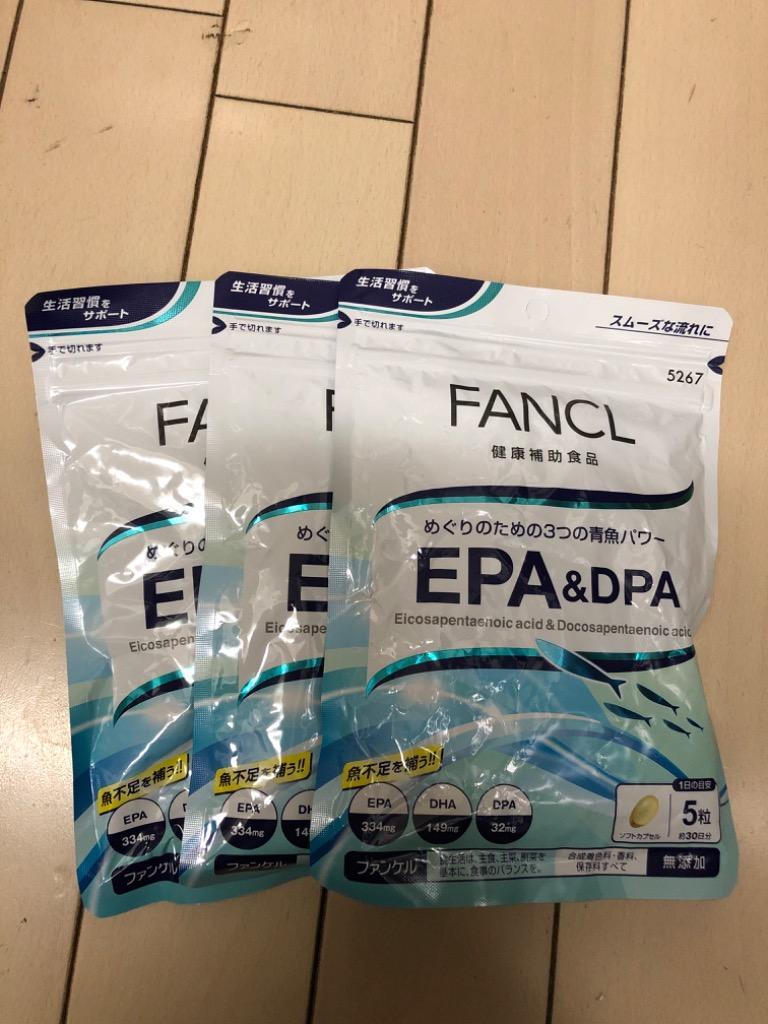 EPA ＆ DPA サプリメント 90日分 サプリ 健康食品 オメガ3 青魚 オメガ3脂肪酸 健康 生活習慣 ヘルスケア サラサラ ファンケル  FANCL 公式 :5267-03:FANCL公式ショップ Yahoo!店 - 通販 - Yahoo!ショッピング