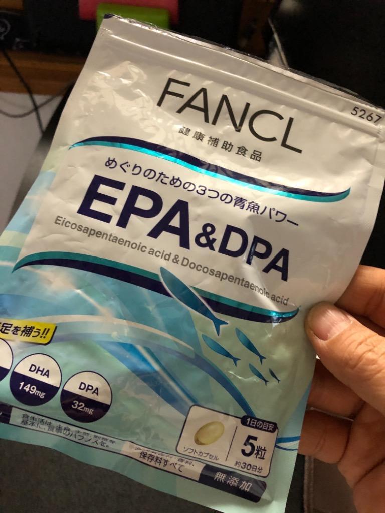 EPA ＆ DPA サプリメント 90日分 サプリ 健康食品 オメガ3 青魚 オメガ3脂肪酸 健康 生活習慣 ヘルスケア サラサラ ファンケル  FANCL 公式 :5267-03:FANCL公式ショップ Yahoo!店 - 通販 - Yahoo!ショッピング