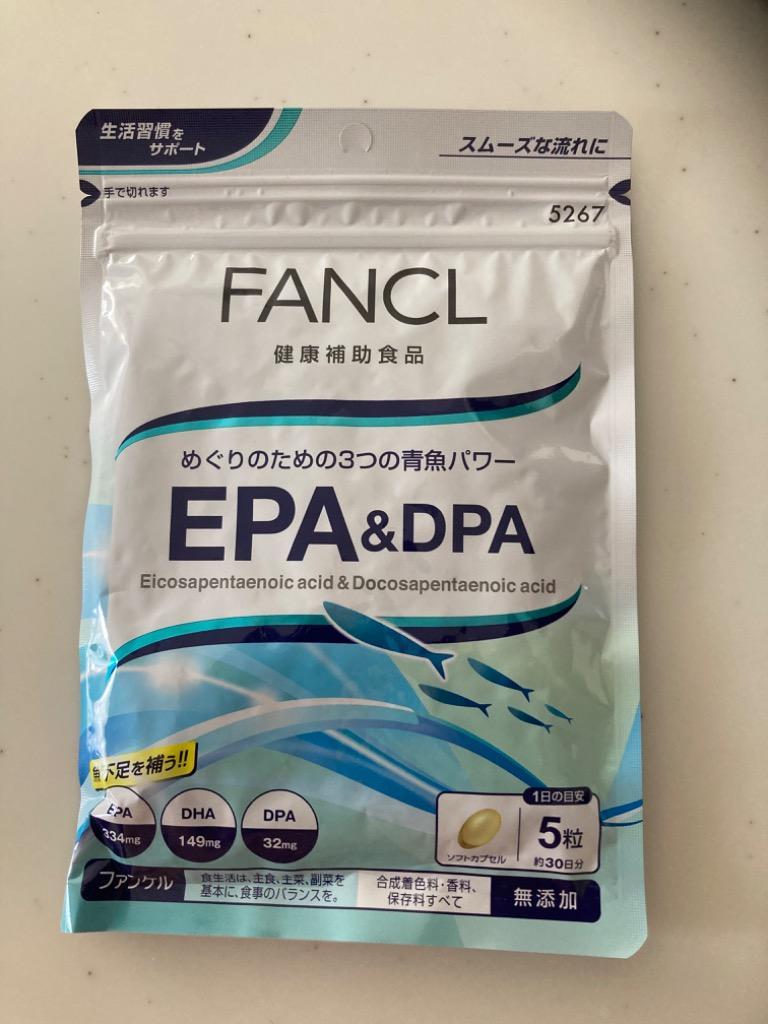 EPA ＆ DPA サプリメント 90日分 サプリ 健康食品 オメガ3 青魚 オメガ 