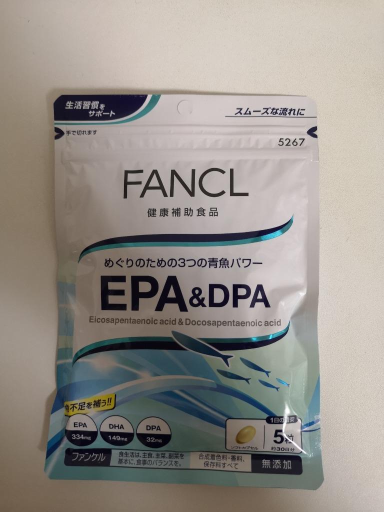 EPA ＆ DPA サプリメント 90日分 サプリ 健康食品 オメガ3 青魚 オメガ3脂肪酸 健康 生活習慣 ヘルスケア サラサラ ファンケル  FANCL 公式 :5267-03:FANCL公式ショップ Yahoo!店 - 通販 - Yahoo!ショッピング