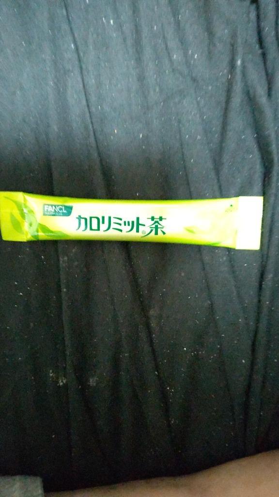 カロリミット茶 90本入り ダイエット サポート カロリミット 美容 ドリンク 緑茶 お茶 健康飲料 健康ドリンク ファンケル FANCL 公式  :5294-03:FANCL公式ショップ Yahoo!店 - 通販 - Yahoo!ショッピング