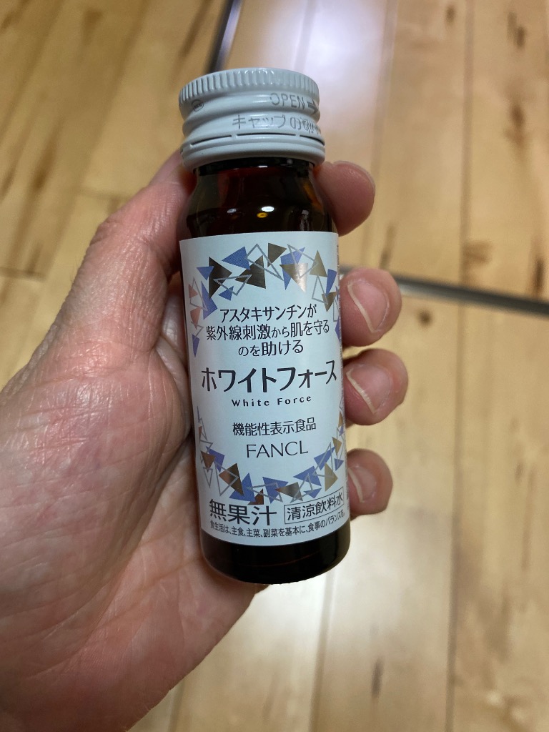 FANCL - ファンケル ホワイトフォースドリンク 24本 FANCL ホワイトフォース ドリンク 機能性表示食品 30日分