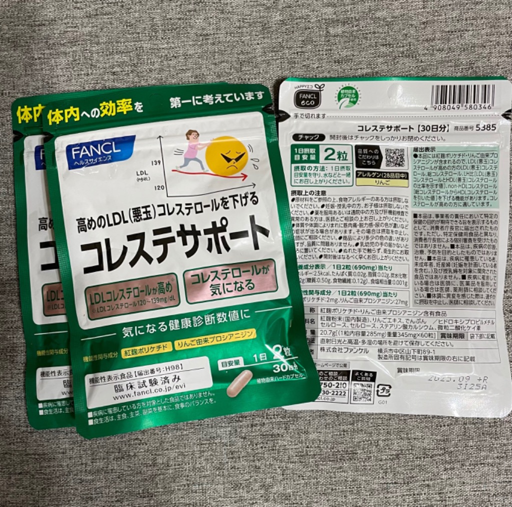 全体のレビュー画像 | 3-0