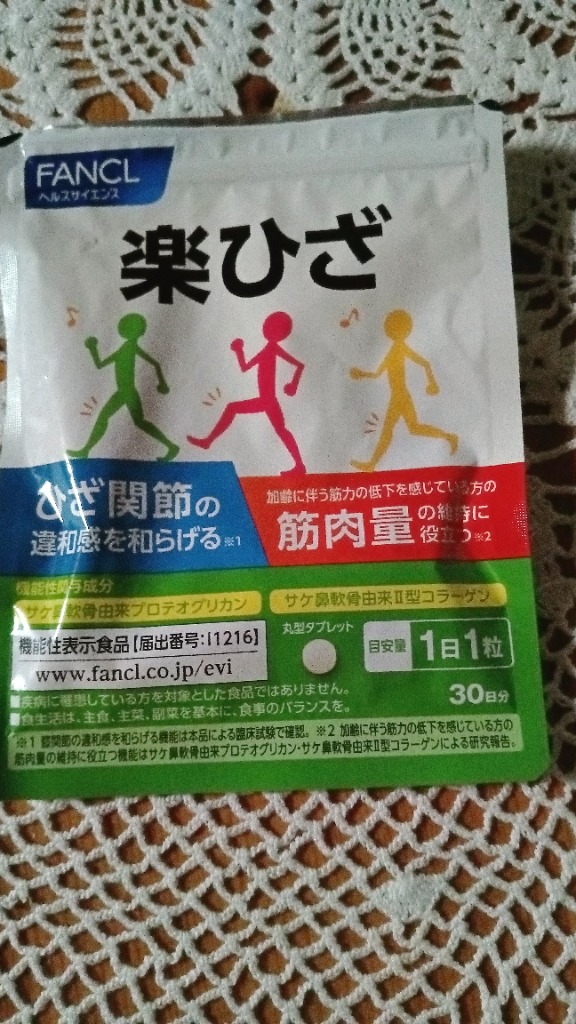 全体のレビュー画像 | 1-0