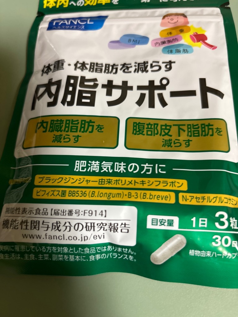 全体のレビュー画像 | 14-0