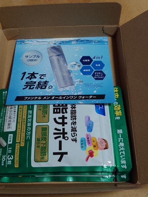 FANCL 【ポイント10%】 内脂サポート 機能性表示食品 90日分 FANCL 【ポイント10%】 内脂サポート 機能性表示食品 90日分