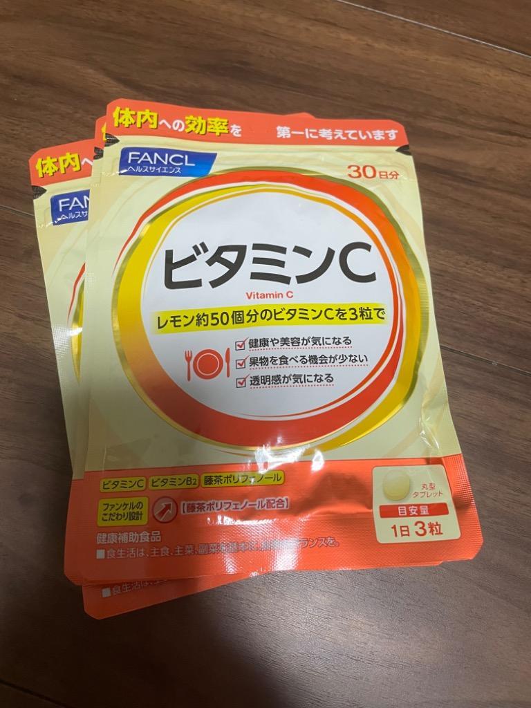 ビタミンC 90日分 サプリメント サプリ ビタミン サプリ 美容 健康食品 健康 ファンケル FANCL 公式  :5525-03:FANCL公式ショップ Yahoo!店 - 通販 - Yahoo!ショッピング