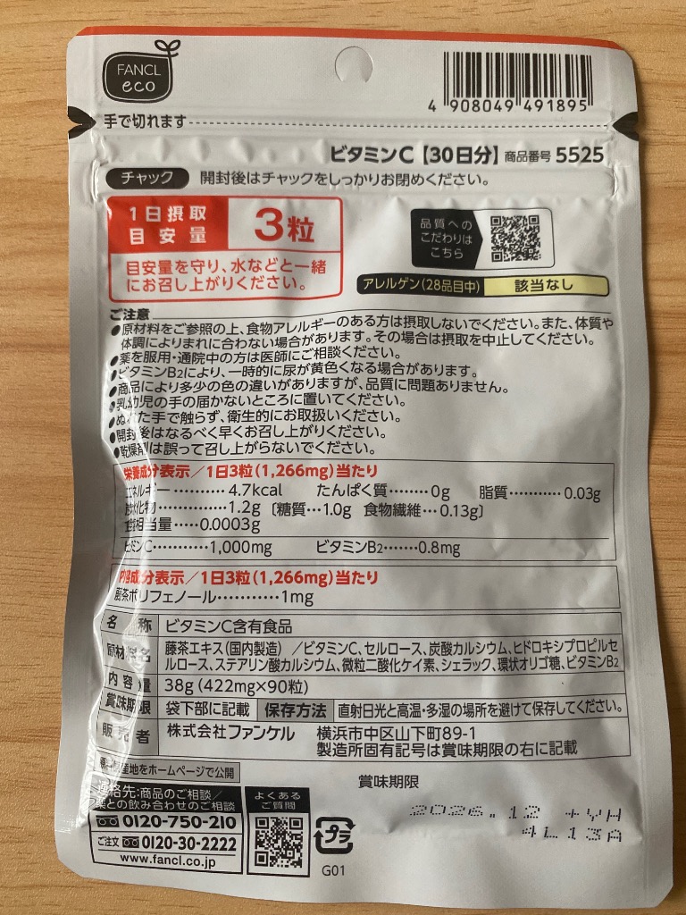 全体のレビュー画像 | 17-0