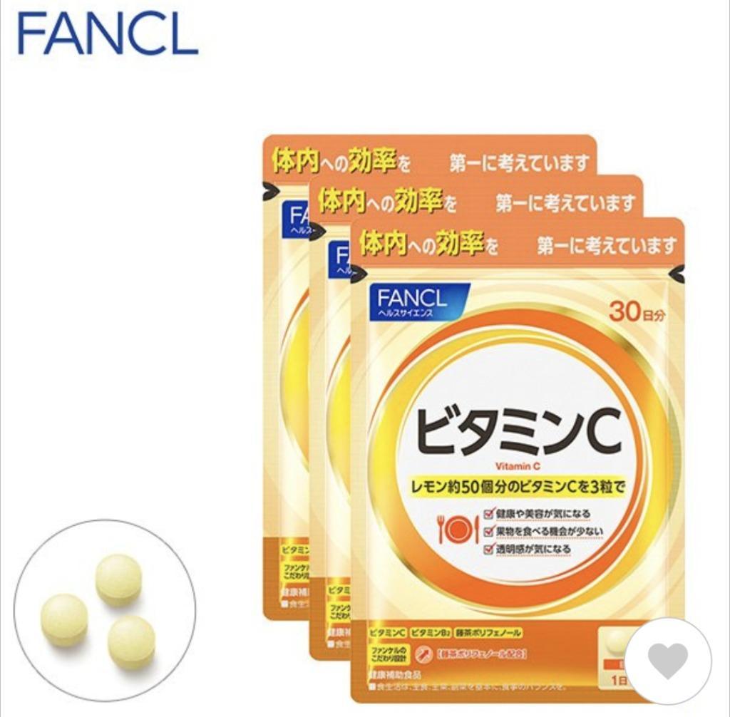 ビタミンC 90日分 サプリメント サプリ ビタミン サプリ 美容 健康食品 健康 ファンケル FANCL 公式  :5525-03:FANCL公式ショップ Yahoo!店 - 通販 - Yahoo!ショッピング