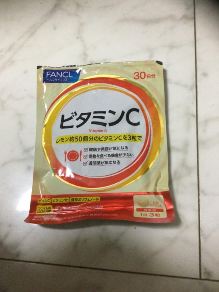 ビタミンC 90日分 サプリメント サプリ ビタミン サプリ 美容 健康食品 健康 ファンケル FANCL 公式 :5525-03:FANCL公式ショップ  Yahoo!店 - 通販 - Yahoo!ショッピング